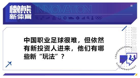 ——本赛季我期待一个杰出的赛季，起伏总是会有，我们应该强大，不要停止工作。